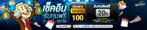 nolimit88 ระบบทรูวอลเล็ต ฝากถอนอัตโนมัติ รวดเร็ว ปลอดภัย ใช้งานง่าย