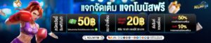 nolimit88 เว็บพนันรวมเกมออนไลน์ เกมสล็อตยอดนิยม